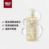 MUJI敏感肌用柔和净透卸妆油 新品 400ml