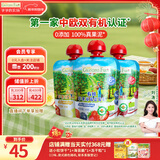 爷爷的农场有机果泥进口宝宝果泥婴儿果泥果汁西梅泥口味随机85g*3袋礼盒