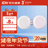 3N隐形眼镜盒配件抗菌收纳双联美瞳盒3件套（镜盒+夹子+吸棒）