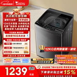 小天鹅（LittleSwan）波轮洗衣机全自动家用 12KG大容量 直驱变频 TB12-1809DT 以旧换新 国家补贴 京东自营 一级能效