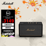 Marshall（马歇尔）STANMORE III 音箱3代无线蓝牙摇滚家用重低音生日新年礼物电脑音响 黑色