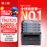 格之格TN-2325粉盒 适用兄弟7080d硒鼓dcp7180dn 7480d MFC7380打印机墨盒 联想m7400pro LT2451墨粉盒4支