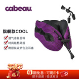 Cabeau(美国品牌)U型颈枕旗舰COOL系列透气支撑记忆棉汽车飞机旅行枕 紫色