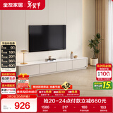 全友家居现代简约电视柜客厅储物柜钢化玻璃台面靠墙落地桌子政府补贴