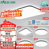 雷士（NVC）吸顶灯客厅灯智能简约LED照明卧室已接入米家APP舒适光赠安装