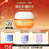 兰芝维C焕白精华霜30ml小橘灯亮泽补水保湿护肤品女情人节礼物