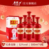 老龙口 红柔佳酿整箱6瓶老字号高度浓香型白酒高粱酒东北粮食酒婚宴喜酒 52度 500mL 6瓶 整箱装(6瓶)