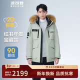 波司登极寒鹅绒羽绒服男女情侣同款冬加厚连帽短款大毛领保暖外套