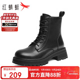 红蜻蜓马丁靴女秋冬厚底增高英伦机车短靴子皮靴女靴WTC43480黑色单里39