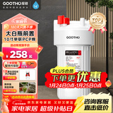 GOOTHO大白瓶前置过滤器 全屋家用自来水过滤净水器大通量大蓝瓶中央过滤通用滤芯除余氯阻垢 10寸单联基础除氯【PCP】