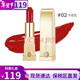 苏秘37°（Su:m37°）SUM:37呼吸37口红苏秘唇膏罗马鎏金溯茫丰盈唇膏自然发酵女神口红 红色