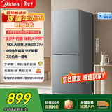 美的182L两门冰箱节能低噪省电家用客厅租房宿舍办公小户型不占地BCD-182M BCD-182M钛钢灰-星烁