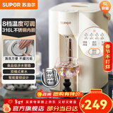 苏泊尔（SUPOR）电热水瓶 烧水壶恒温电热水壶大容量饮水机小型烧水一体机全自动 不锈钢内胆多段保温电水壶 5L 316L不锈钢电热水壶【多段保温】
