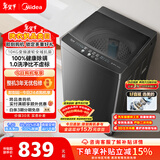 美的（Midea）随心洗 波轮洗衣机全自动 10公斤 直驱变频 专利免清洗 MB100V36DT 以旧换新 国家补贴 京东自营