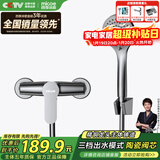 四季沐歌（MICOE）淋浴花洒套装 增压花洒喷头卫浴枪灰色简易花洒套装M-A3028-1D