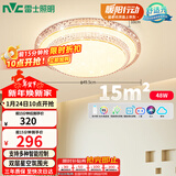 雷士（NVC）LED吸顶灯现代简约卧室书房轻奢灯具APP智控时尚圆形灯饰