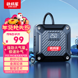 铁将军车载充气泵汽车轮胎打气泵电动自行车充气泵打气筒充气宝P05pro