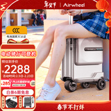爱尔威（Airwheel）电动行李箱可骑行拉杆登机箱铝框可坐智能代步20英寸旅行箱男女 20英寸智慧版-银