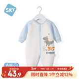 舒贝怡婴儿衣服新生儿连体衣保暖男女童可爱爬服宝宝哈衣新秋款 蓝90CM