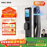 凯迪仕（KAADAS）智能门锁 3D人脸识别可视猫眼大屏指纹锁全自动 Q20F Pro V2