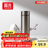 富光保温杯304不锈钢茶杯真空商务杯男女士保冷杯直身水杯子京东限定