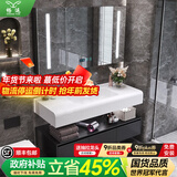 畅运（Changyun）简约风肤感一体盆浴室柜 卫生间洗漱台洗手洗脸台盆柜卫浴组合柜 M2/智能镜柜/雅致黑 90CM