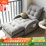 积木部落 懒人沙发实木阳台靠背椅子卧室休闲椅单人沙发客厅折叠躺椅 灰色沙发+脚踏