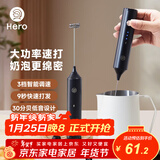 Hero双子电动打奶泡器咖啡奶泡机家用牛奶打泡器手持搅拌打蛋器黑色