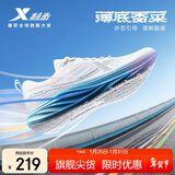 特步薄底香菜男子跑鞋运动鞋2025冬季网面轻便减震宽楦体测跑步鞋