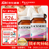 澳佳宝Blackmores孕妇叶酸DHA备孕复合黄金维生素360粒*2瓶全孕期