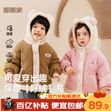 嘟嘟家儿童棉服外套宝宝连帽上衣冬装男童秋冬保暖棉袄女童童装 粉色 90