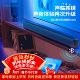 飞利浦（PHILIPS）B5109回音壁Soundbar 杜比数字回音壁音响电视蓝牙音响家庭影院音箱 2.0独立声道
