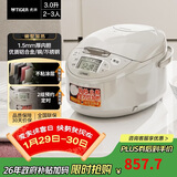 虎牌（TIGER）碗型加热智能微电脑 可预约电饭煲家用 2-3人 3L JAX-C10C