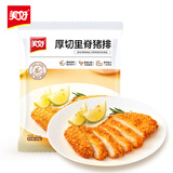 美好厚切里脊猪排150g*6片 原切炸猪排 速冻菜肴速食方便菜半成品菜