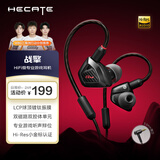 漫步者（EDIFIER）HECATE 战擎入耳式HiFi级有线耳机发烧级音乐耳麦单3.5mm带麦电脑电竞FPS吃鸡三角洲游戏耳塞 黑色