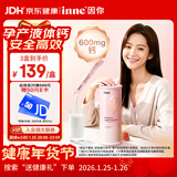 Inne因你美好钙液体钙片 柠檬酸钙维生素d3K2 孕妇补钙备孕哺乳期21条