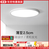 君御 极简超薄led吸顶灯简约现代卧室灯阳台走廊过道儿童房间护眼灯具 YD8303-300白光LED(白)