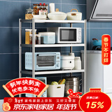 炊大皇 厨房置物架不锈钢四层收纳架微波炉架烤箱架落地储物架80*35*120