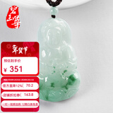 碧玉尊 冰糯种飘花翡翠观音吊坠 男款玉观音玉坠玉佩玉石珠宝A货