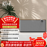 杰士（Klipsch）Three Plus2.1发烧HiFi蓝牙5.3音响音箱 节日礼物送男生 app控制直连唱机 晚秋胡桃木色