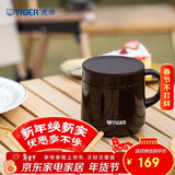 虎牌（TIGER）保温杯不锈钢双层真空办公咖啡马克杯MCI-A28C-T咖啡色280ml
