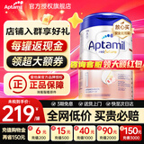 爱他美（Aptamil）德国白金版德爱白金版1pre段婴幼儿HMO奶粉 1段1罐【咨询领券更划算】