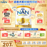 雀巢（Nestle）超级能恩 适度水解 5HMO 婴幼儿奶粉 2段 800g/罐*6  6-12个月