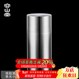 容山堂纯钛茶叶罐储茶罐便携小号密封罐迷你出差旅行随身茶叶盒茶罐茶盒 纯钛旅行茶叶罐亮光小号 100ml 1个