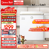 美的（Midea）时光Pro142L单温家用冰柜-40℃超低温减霜冷柜电子控温冷藏冷冻冰箱BD/BC-142KGEMT(E)国家补贴