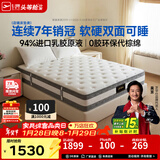 芝华仕5星床垫独立袋装弹簧静音家用乳胶席梦思软硬护脊厚垫明星垫D026 舒睡双面版-1.8*2M 年前发货（地址详询客服）