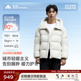 美力城[檀健次同款]90%鹅绒服短款羽绒服女轻暖泡芙外套暖天鹅系列156 铂金白 M 【建议50-60kg】