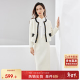 尚都比拉毛呢小香风套装女秋冬撞色圆领外套高腰裙子两件套 栀子白 M 