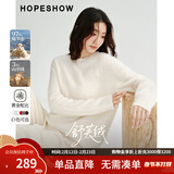 红袖（hopeshow）慵懒风高级感绵羊毛针织衫2025冬季新款女装【舒芙绒】内搭毛衣 本白001 L