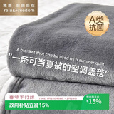 雅鹿·自由自在A类毛毯被子冬空调毯子秋冬办公室沙发午睡披肩盖毯子毛巾被 灰